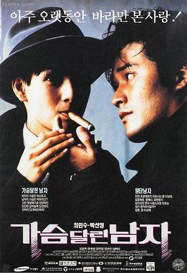 私人影院免费 4K超清电影