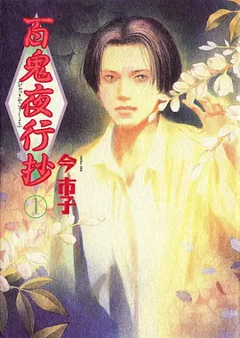 飘花影院 动漫