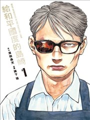 私人影院免费 新短剧